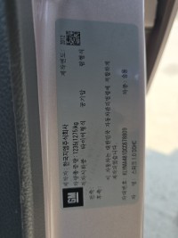 USED CHEVROLET SPARK