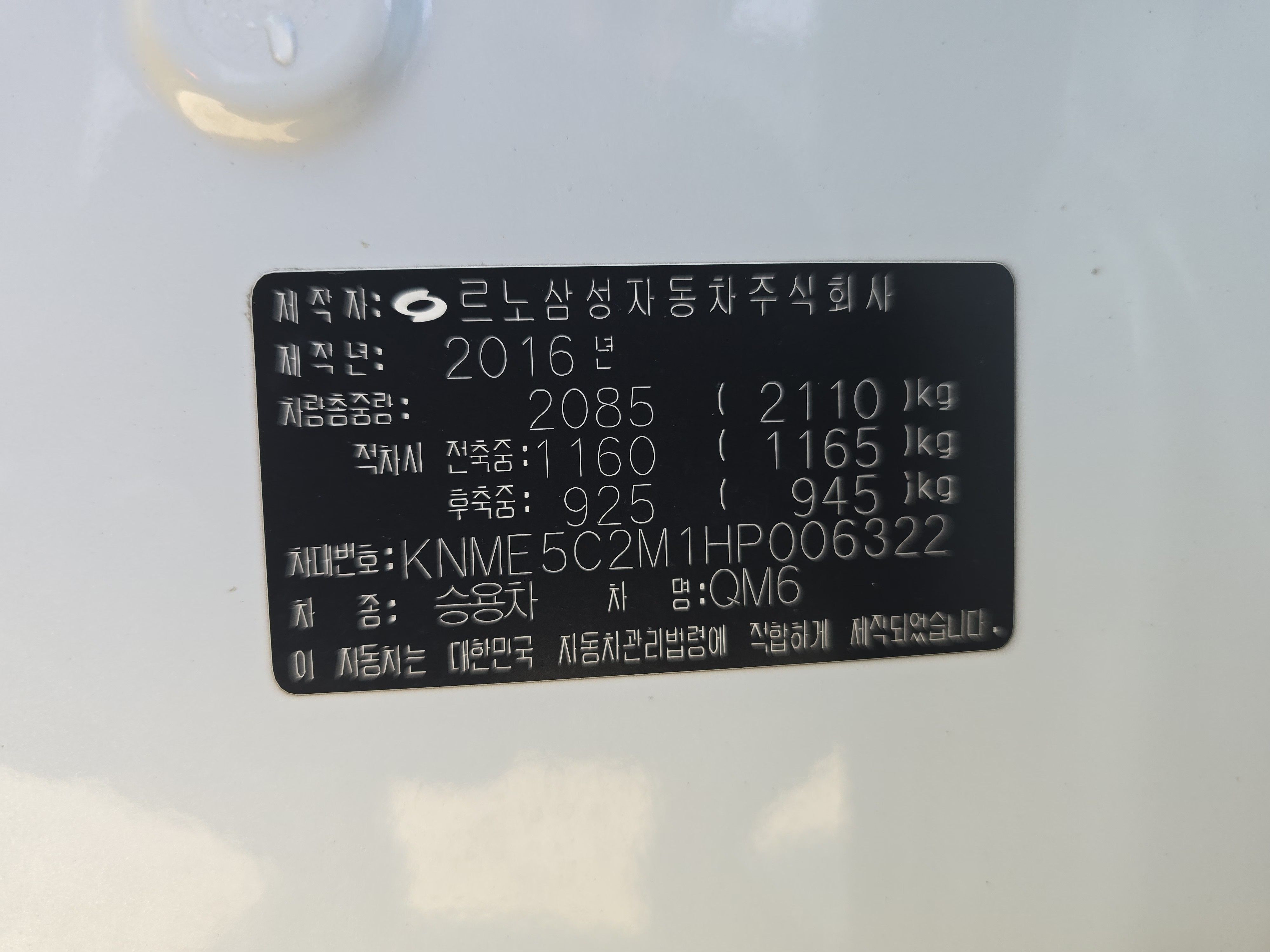 USED RENAULT QM6